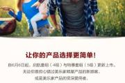 运动助力套组