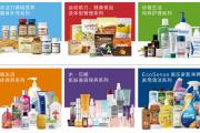 2025年7月美乐家产品价目表