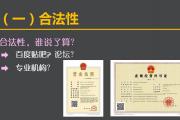美乐家值得经营的理由