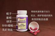 美乐家栀子压片糖果