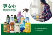为什么邀请你换用美乐家环保超市的产品