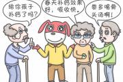 怎么补钙效果好？你到底需要补钙吗？答案全在这里了！