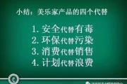 美乐家340的计划消费原来是这样