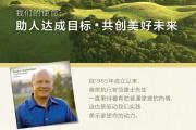 你想要的秘密就在我们的使命里