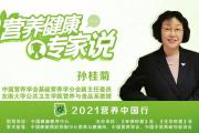 膳食纤维到底有啥用？一张图告诉你真相