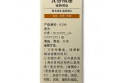 乳香精油的功效大全及使用方法