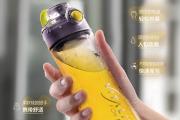 美乐家摇摇杯