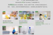 美乐家真的有强制消费吗？