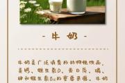豆浆和牛奶，哪个更营养？