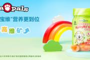 熊宝宝多种维生素矿物质凝胶糖果