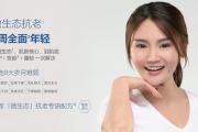 水贝娜致臻抗皱弹润日霜