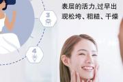 睡得多，睡得好，秘密来了