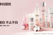 水贝娜臻白焕采面霜