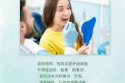 为什么这么多人推荐美乐家牙膏？一篇就懂！