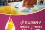 《优质生活》2025年9月