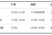 体重降了，脂肪肝却更严重了？你的饮食可能缺了“这一样”
