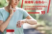 为什么选择美乐家纳豆压片糖果？美乐家纳豆的核心功效