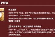 为什么选择美乐家纳豆压片糖果？美乐家纳豆的核心功效