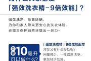 美乐家洗护产品，价贵还是划算？一张图告诉你答案