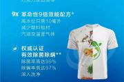 美乐家洗护产品，价贵还是划算？一张图告诉你答案