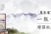 这15类人群建议使用美乐家灵芝胶囊