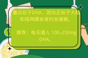 中老年人到底要不要吃鱼油？