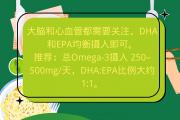中老年人到底要不要吃鱼油？