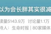 以为会发胖实际很减肥的6个行为，别再误解了！