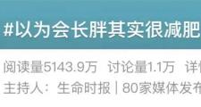 以为会发胖实际很减肥的6个行为，别再误解了！