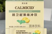 美乐家顾卫能果味冲饮的主要成份和作用