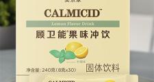 美乐家顾卫能果味冲饮的主要成份和作用