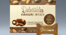 乳酸菌扁桃仁黑巧克力-47%可可含量