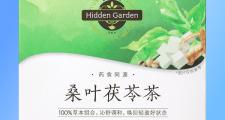 Hidden Garden桑叶茯苓茶