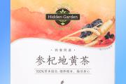 Hidden Garden参杞地黄茶