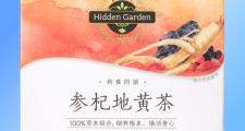 Hidden Garden参杞地黄茶