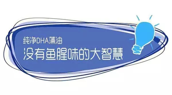 熊宝宝DHA藻油软糖