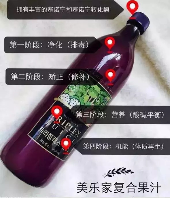 诺丽复合果汁