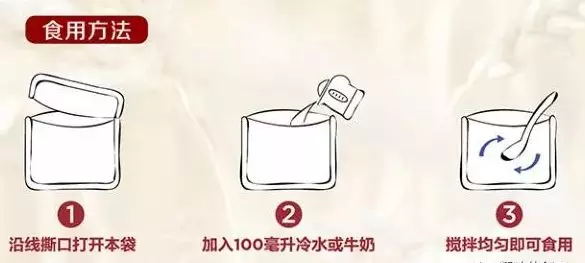 纤倍力优格代餐粉