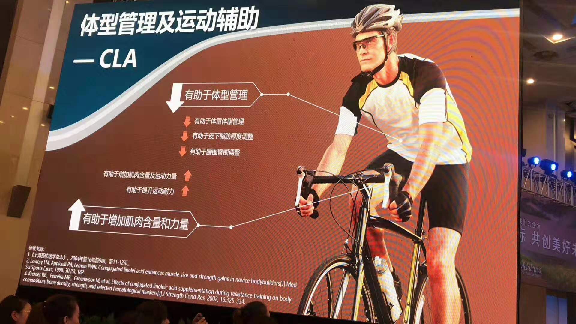 美乐家热劲蛋白粉-巧克力味