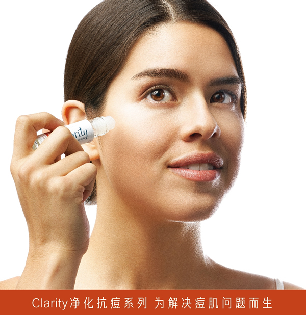 美乐家净化抗痘调理液