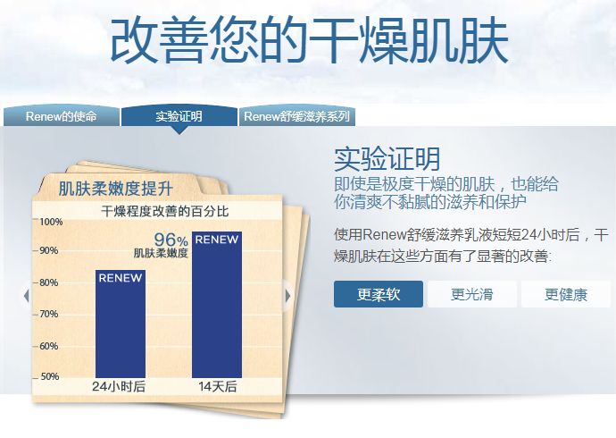 舒缓滋养套组
