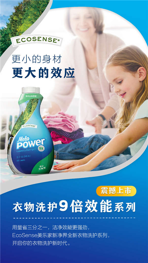 美乐家2020年3月份优惠促销 美乐家2020年3月份优惠促销