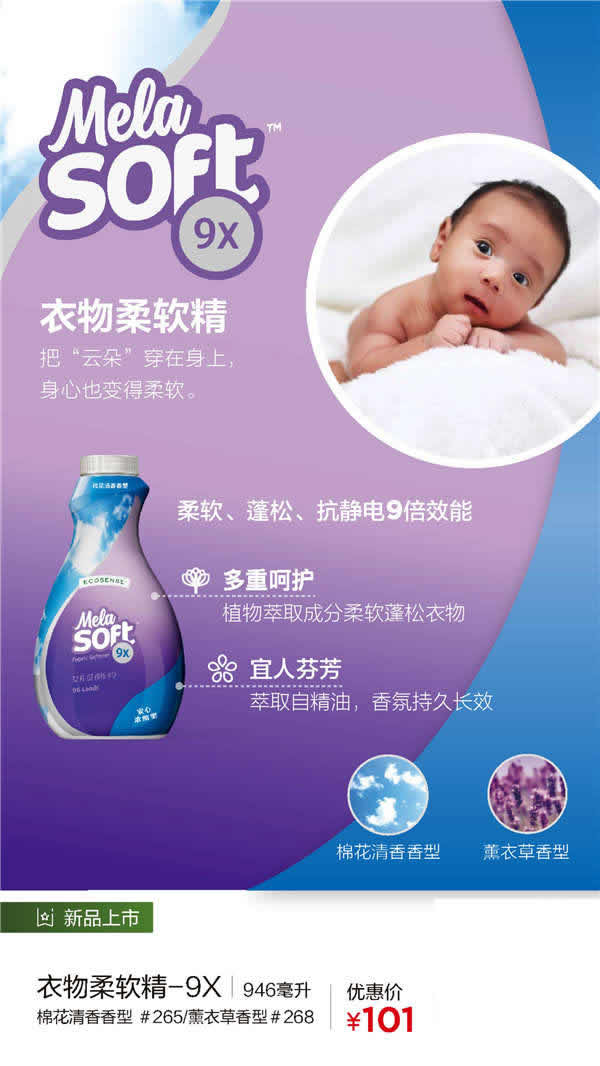 美乐家2020年3月份优惠促销 美乐家2020年3月份优惠促销