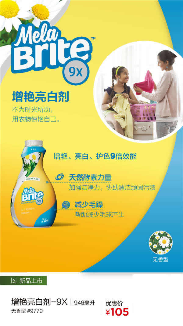 美乐家2020年3月份优惠促销 美乐家2020年3月份优惠促销