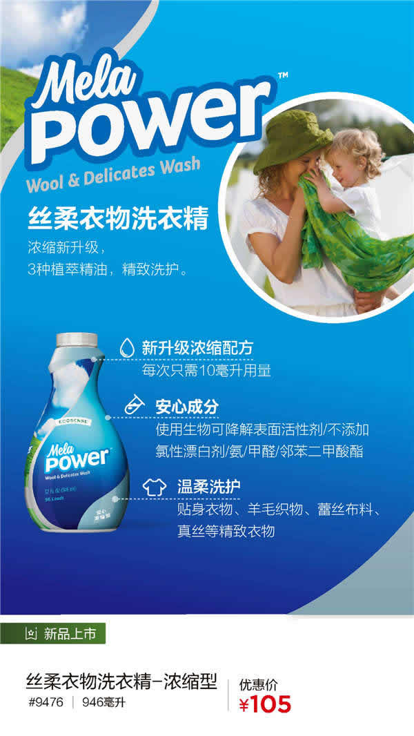 美乐家2020年3月份优惠促销 美乐家2020年3月份优惠促销