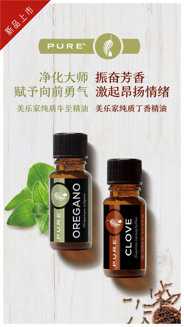 美乐家2020年3月份优惠促销 美乐家2020年3月份优惠促销