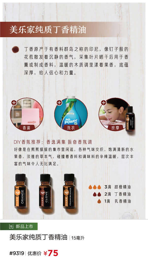 美乐家2020年3月份优惠促销 美乐家2020年3月份优惠促销