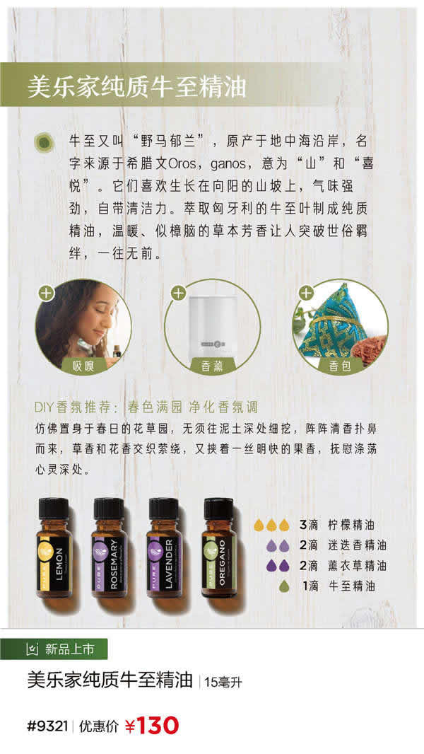 美乐家2020年3月份优惠促销 美乐家2020年3月份优惠促销