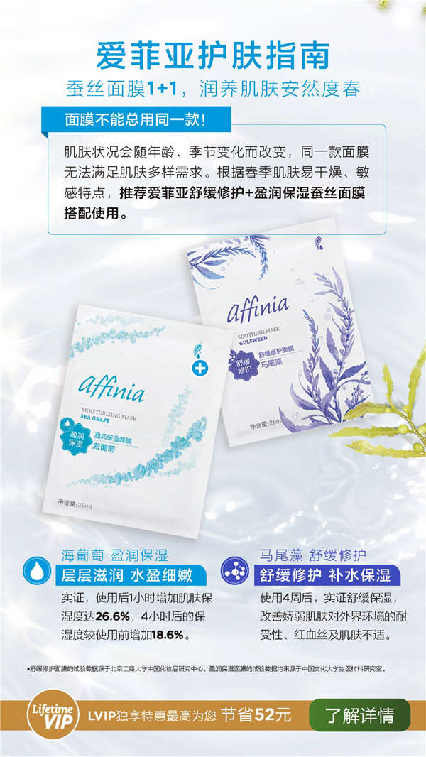 美乐家2020年3月份优惠促销 美乐家2020年3月份优惠促销