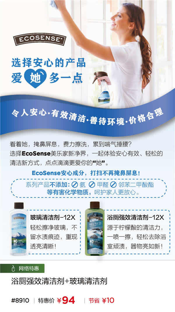 美乐家2020年3月份优惠促销 美乐家2020年3月份优惠促销